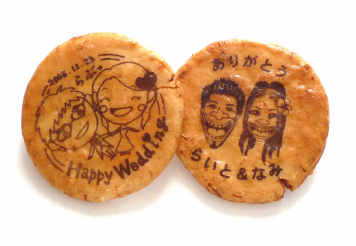 手焼きせんべい風林堂社長のブログ 相模原徒然 イラスト メッセージの印刷でオリジナルおせんべいを ぷりんたぶるせんべい ウエディング編