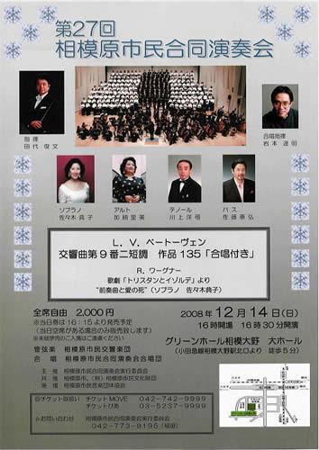 Concert_info