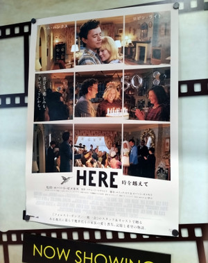 Here_3
