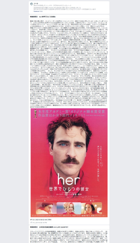 Her