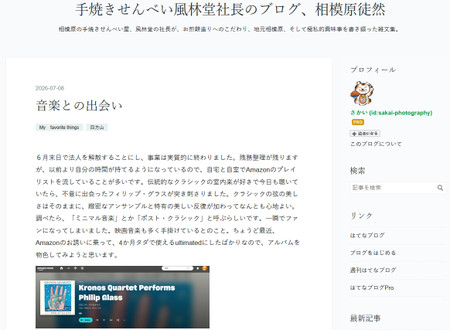 Photo Photo